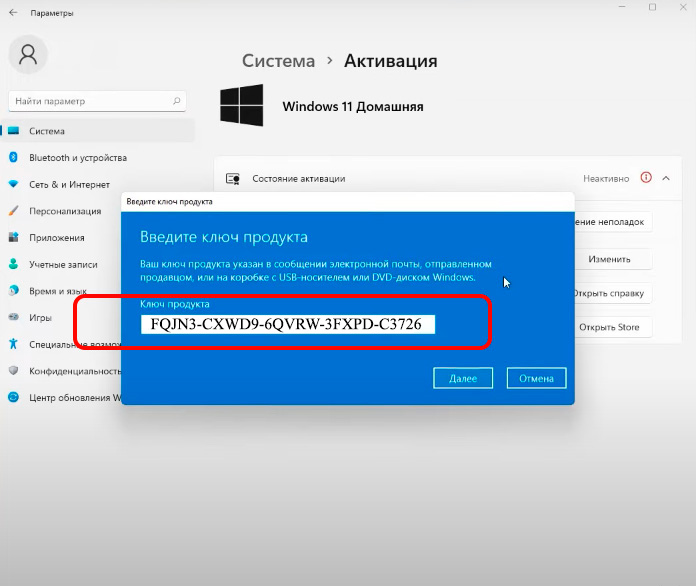 Windows 11 Home to Windows 11 Pro storekeys.ru
