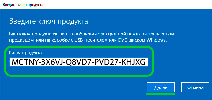 Windows 11 Home to Windows 11 Pro storekeys.ru