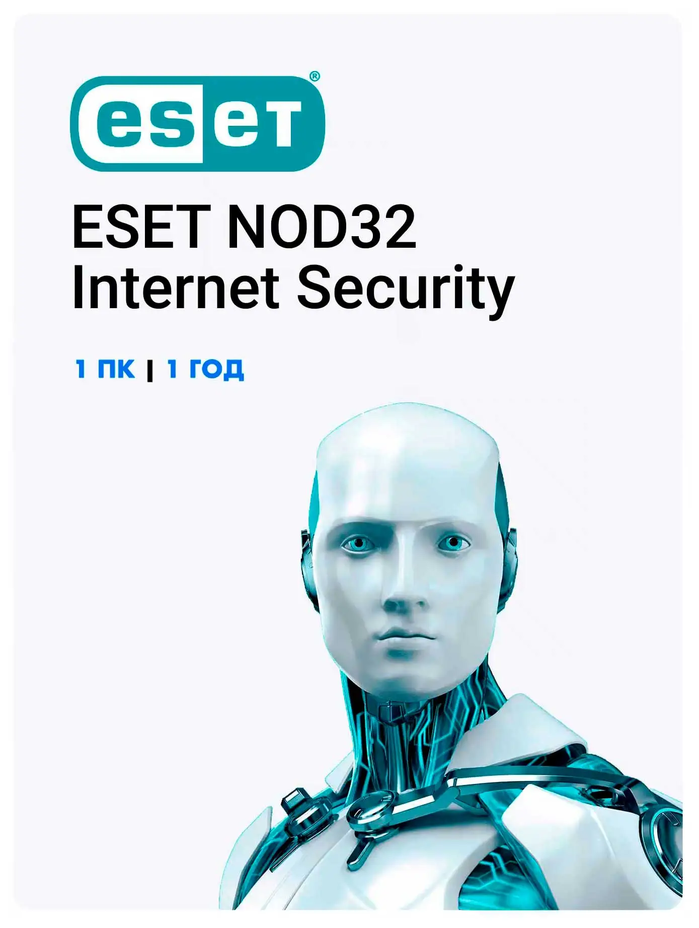 ESET NOD32 Internet Security 1 ГОД  1 ПК