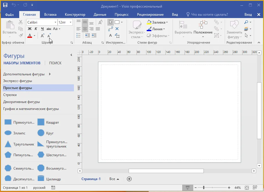 Microsoft Office 2016 Pro Plus ( С привязкой к аккаунту )