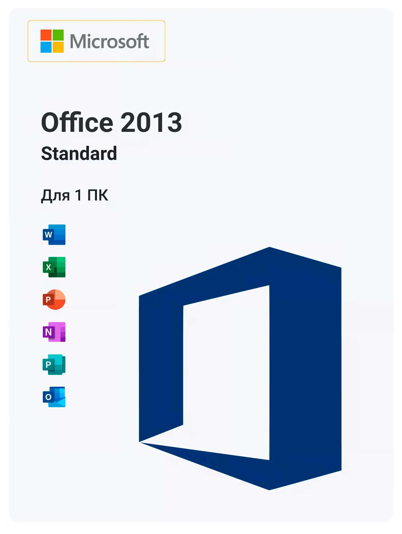 Microsoft Office 2013 Standard