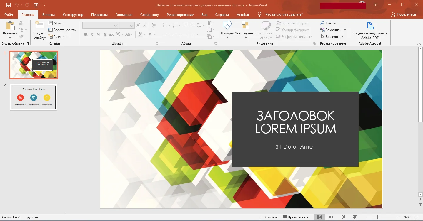 Microsoft Office 2019 Standard