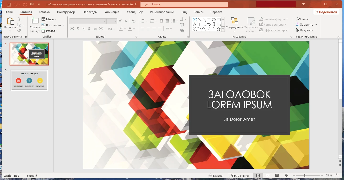 Microsoft Office 2021 Standard