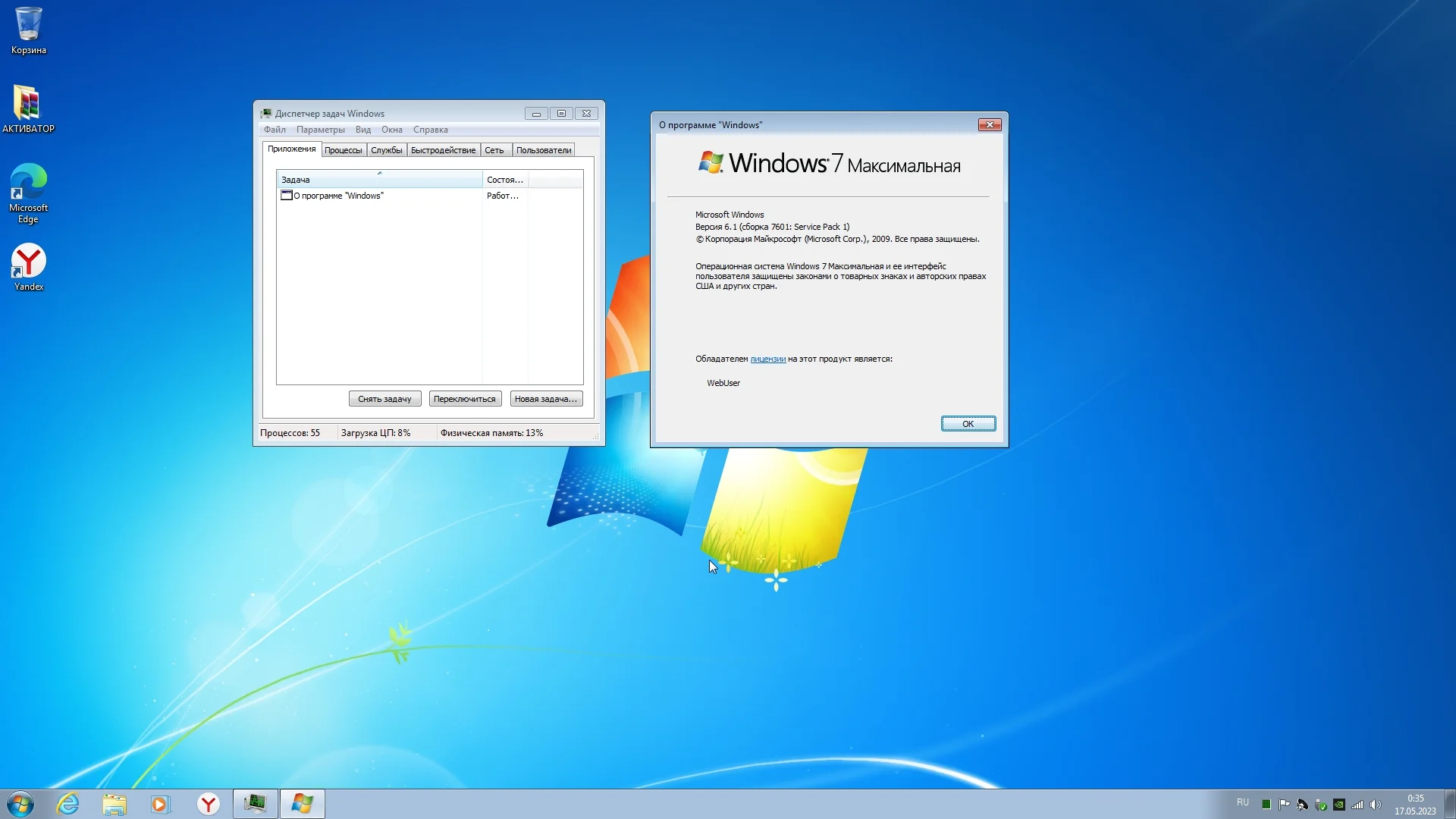 Microsoft Windows 7 Enterprise